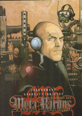 Die Waffen des Meta Barons