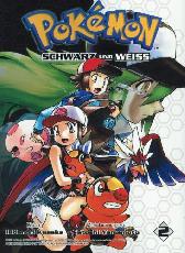 Pokemon
Schwarz und Weiss 2