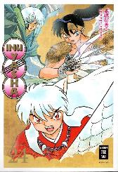 Inu Yasha New Edition 24