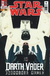Star Wars (2015) 40