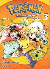 Pokémon – Die großen Abenteuer 
Rot, Blau und Gelb 3