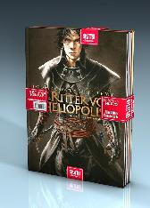 Adventspaket 
Die Ritter von Heliopolis 1-4
Lieferbar ab 10/11 2023