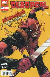 Deadpool (2019) 11