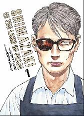 Shimazaki in the Land of Peace 1