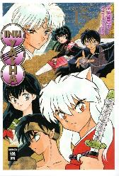 Inu Yasha New Edition 15
