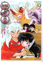 Inu Yasha New Edition 9