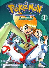 Pokémon - Die großen Abenteuer
Smaragd 1