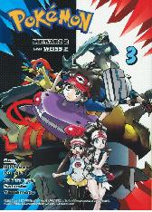 Pokémon - Schwarz 2 und Weiss 2 Band 3