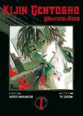 Kijin Gentosho - Dämonenjäger 1 
Variant-Cover
Limitiert 999 Expl.