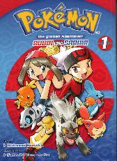 Pokémon - Die großen Abenteuer 
Rubin und Saphir 1
