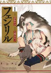 Fenrir - Die vergessene
Legende von Temujin 1