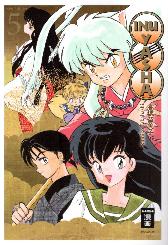 Inu Yasha New Edition 5