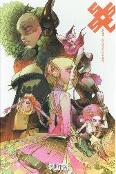 Skydoll Spaceship Collection 1
(Neuauflage)