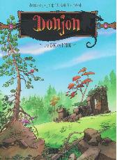 Donjon 111