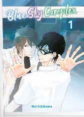 Blue Sky Complex 1