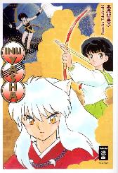 Inu Yasha New Edition 1