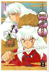 Inu Yasha New Edition 4