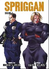 Spriggan Deluxe 7