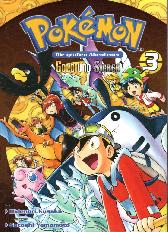Pokémon - Die großen Abenteuer
Gold und Silber 3