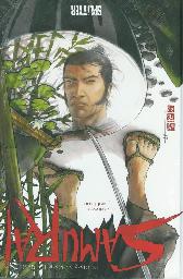 Samurai 11