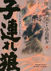 Lone Wolf & Cub 
Master-Edition 11