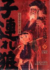 Lone Wolf & Cub
Master-Edition 9