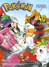 Pokémon 
Die ersten Abenteuer 40