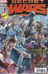 Secret Wars 2