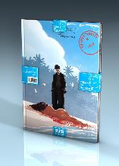 Ferienpaket - Tatort Tahiti 1-2