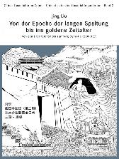 Chinas Geschichte im Comic 2