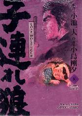 Lone Wolf & Cub 
Master-Edition 8